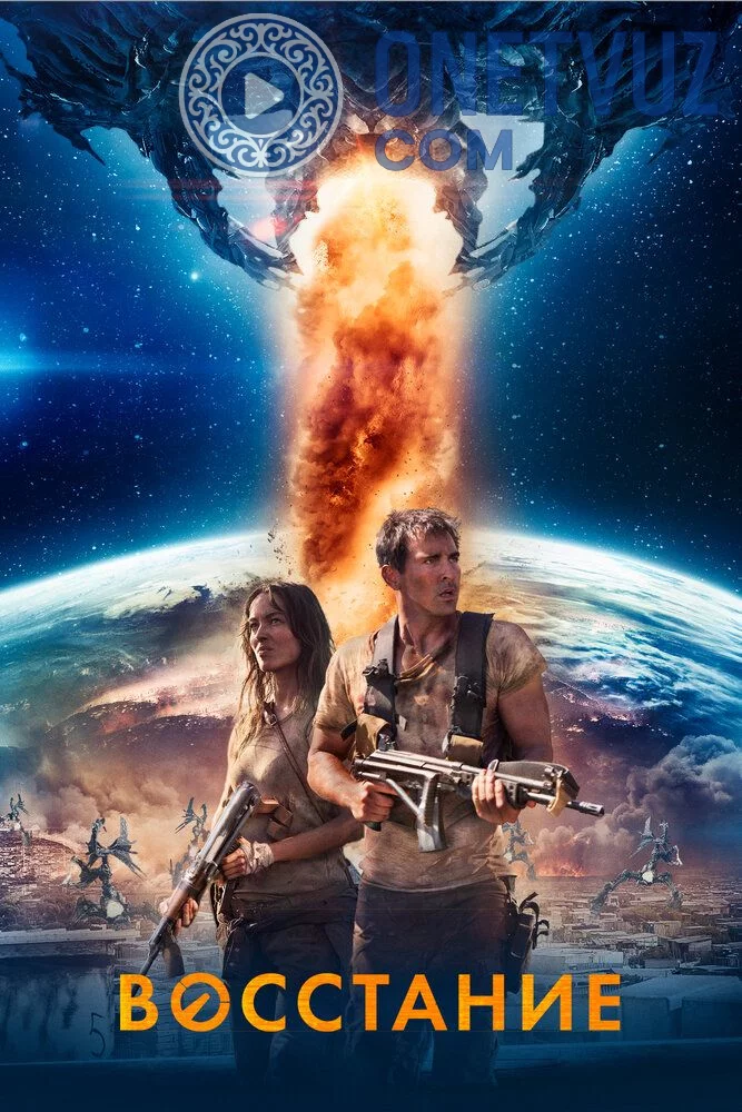 Isyon Uzbek tilida (2017) Premyera Tarjima kino HD sifatda yuklab olish Skachat