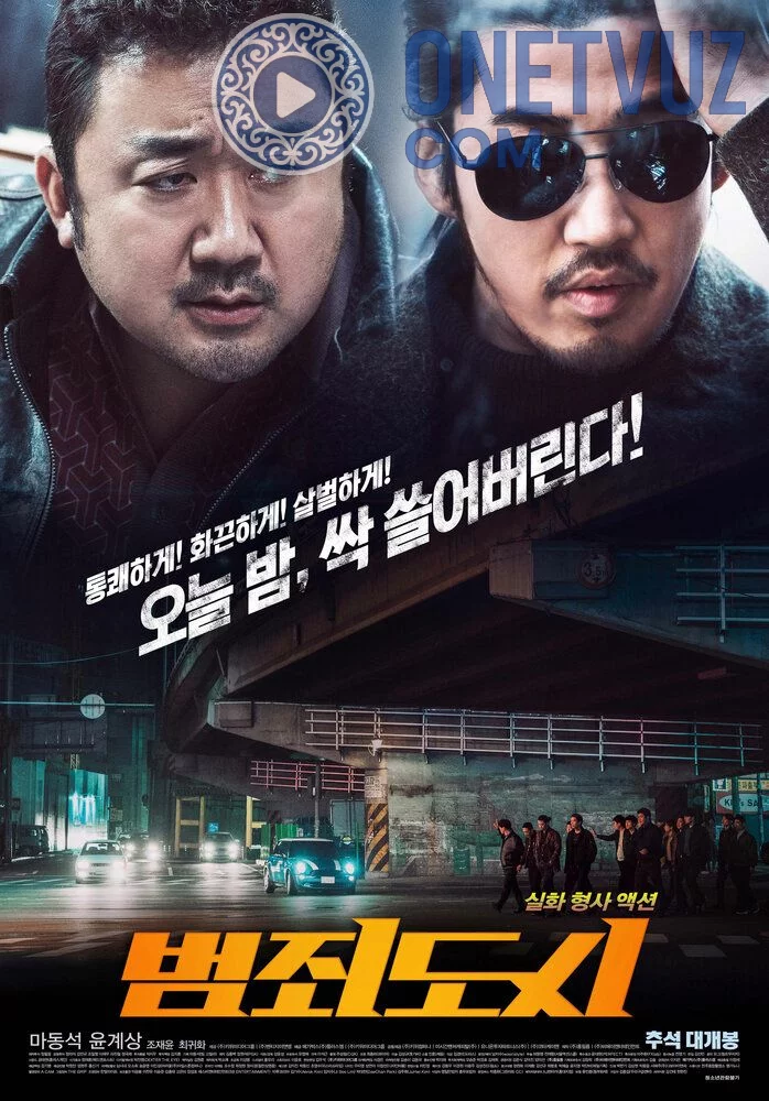 Jinoyatchilar shahri 1 Uzbek tilida (2017) Premyera Tarjima kino FHD sifatda yuklab olish Skachat