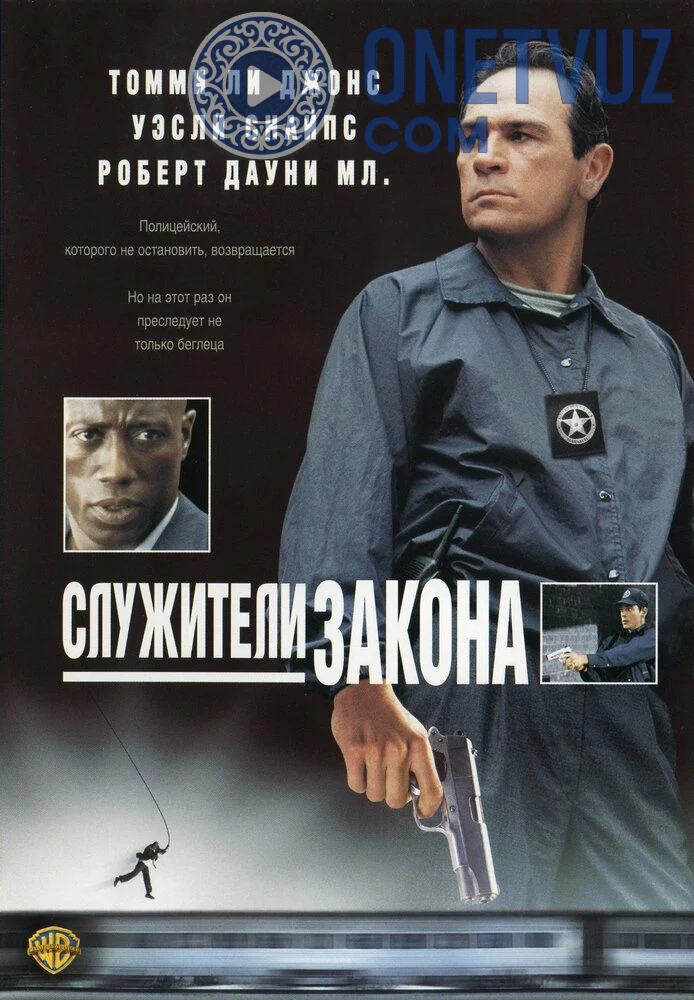 Sud ijrochilari Uzbek tilida -rasim