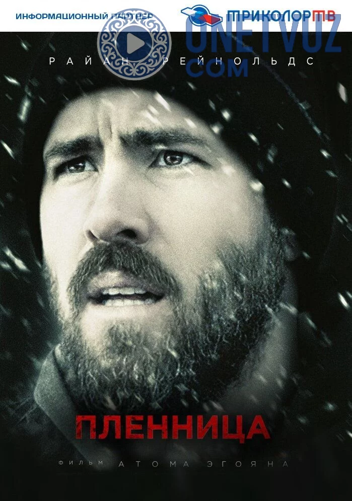 Asira Uzbek tilida -rasim