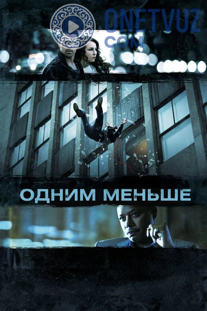 Bir kam / 1 kam Uzbek tilida (2012) Premyera Tarjima kino HD sifatda yuklab olish Skachat