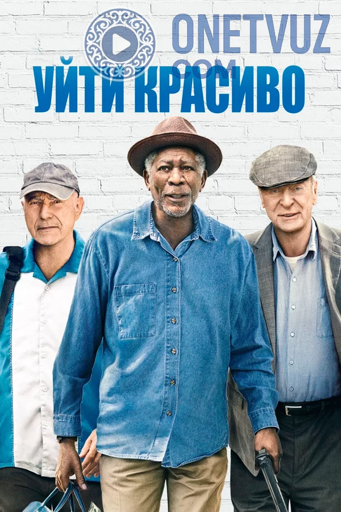 Ajoyib Yechim Uzbek tilida (2016) Premyera Tarjima kino HD sifatda yuklab olish Skachat