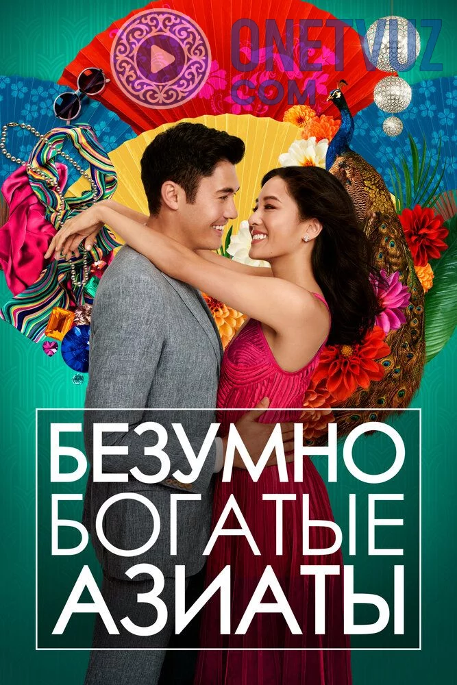 Amerikalik Kelin Uzbek tilida (2018) Premyera Tarjima kino HD sifatda yuklab olish Skachat