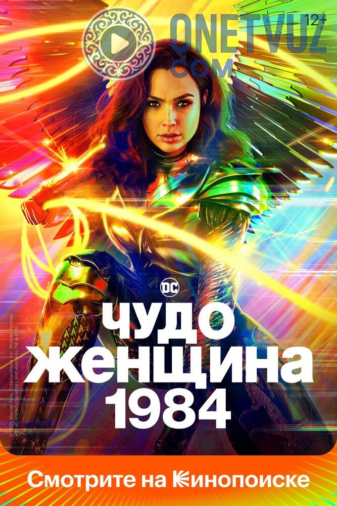 Qahramon ayol / Qahramon qiz Uzbek tilida (2020) Premyera Tarjima kino HD sifatda yuklab olish Skachat