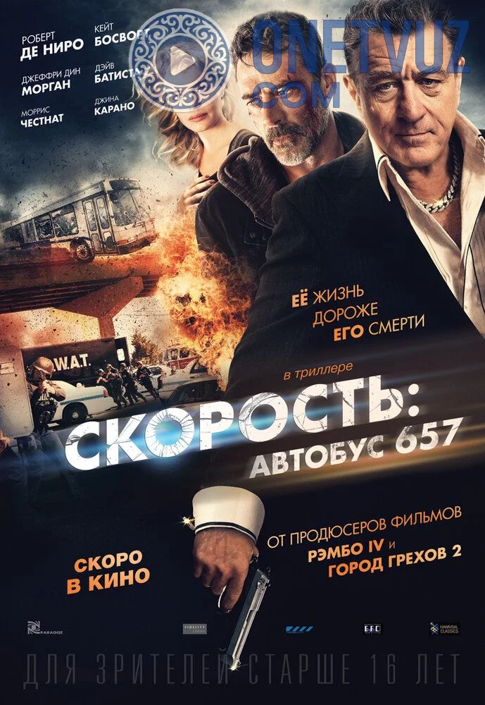 Avtobus 657 / Tezlik: 657-avtobus Uzbek tilida (2015) Premyera Tarjima kino FHD sifatda yuklab olish Skachat