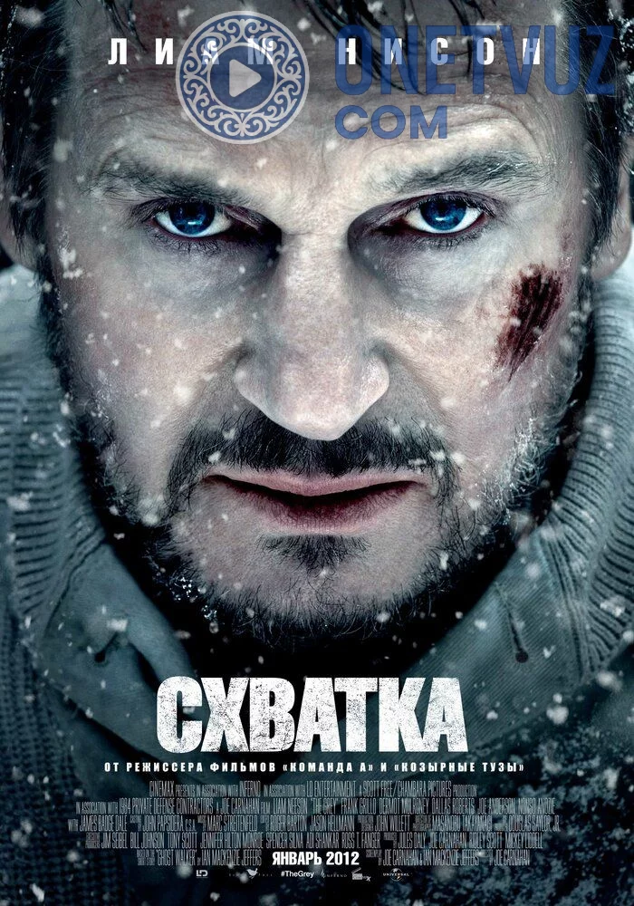 Xayot Mamot / To'qnashuv / Olishuv / Bo'rilar qurshovida Uzbek tilida -rasim