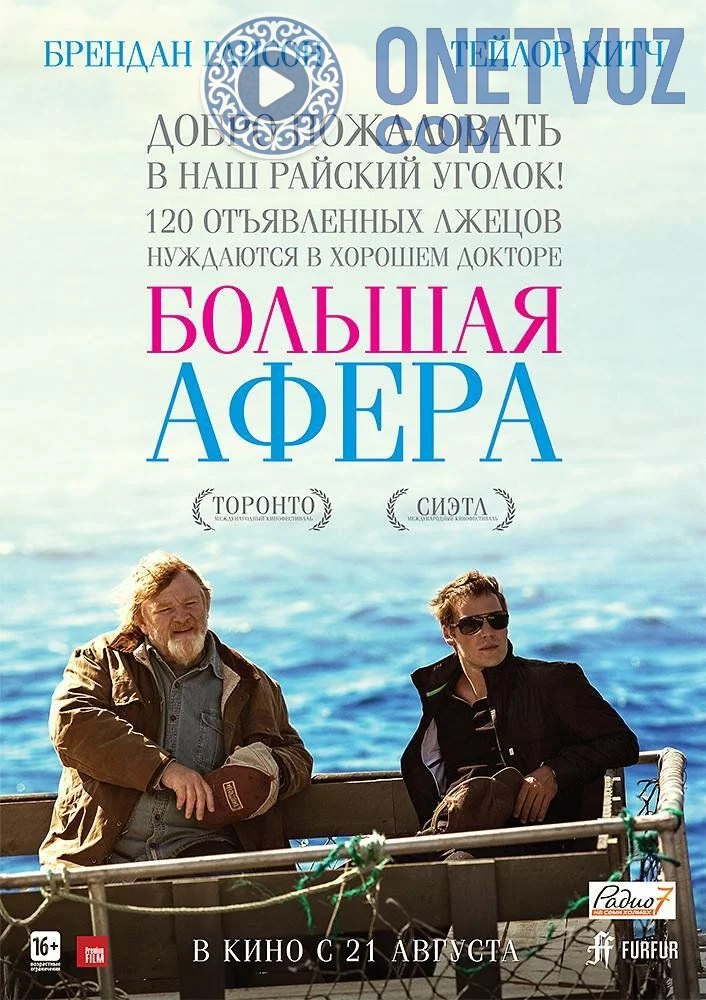 Oroldagi nayrang Uzbek tilida (2013) Premyera Tarjima kino HD sifatda yuklab olish Skachat