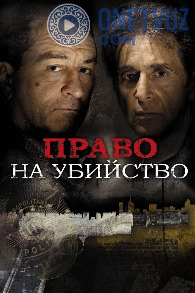 Qotillik huquqi Uzbek tilida -rasim