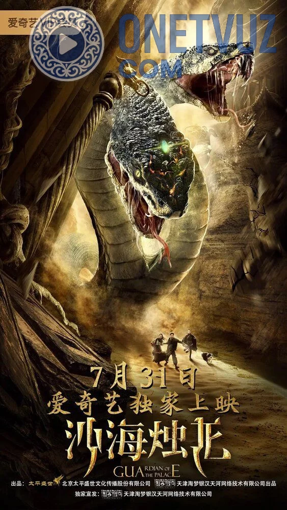 Saroy qo'riqchisi Uzbek tilida (2020) Premyera Tarjima kino HD sifatda yuklab olish Skachat