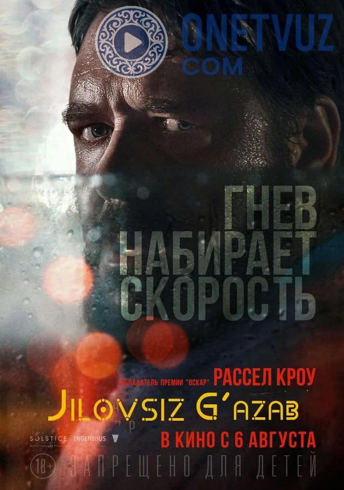 Jilovsiz G'azab / Darg'azab / G'azablangan / Uzbek tilida (2020) Premyera Tarjima kino HD sifatda yuklab olish Skachat