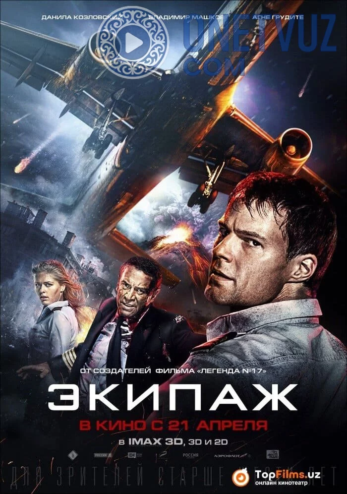 Ekipaj / Uzbek tilida (2016) Premyera Tarjima kino HD sifatda yuklab olish Skachat