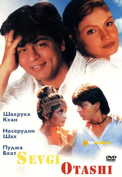 Sevgi Otashi / Ehtirosli sevgi / Uzbek tilida (1996) Premyera Tarjima kino FHD sifatda yuklab olish Skachat