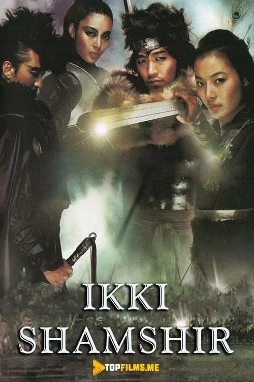 Ikki Shamshir / Uzbek tilida (2005) Premyera Tarjima kino HD sifatda yuklab olish Skachat