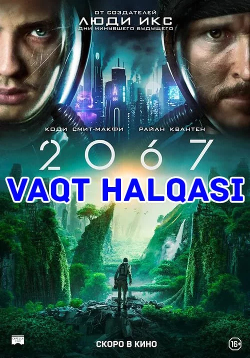 2067 yil: vaqt halqasi / 2067 yil vaqt tuynigi Uzbek tilida (2020) Premyera Tarjima kino FHD sifatda yuklab olish Skachat
