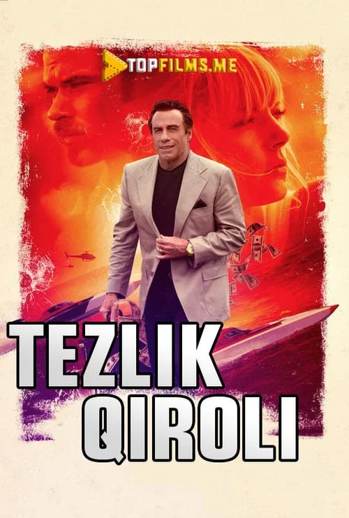 Tezlik qiroli / Tezlik o'ldiradi Uzbek tilida -rasim