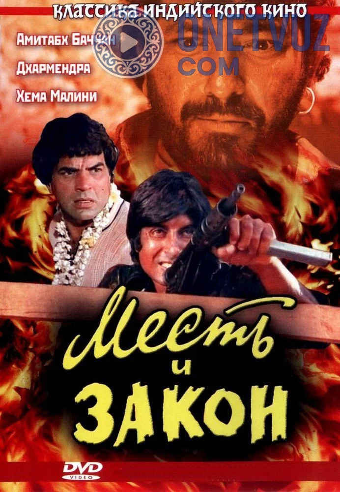 Qasos va qonun Uzbek tilida -rasim