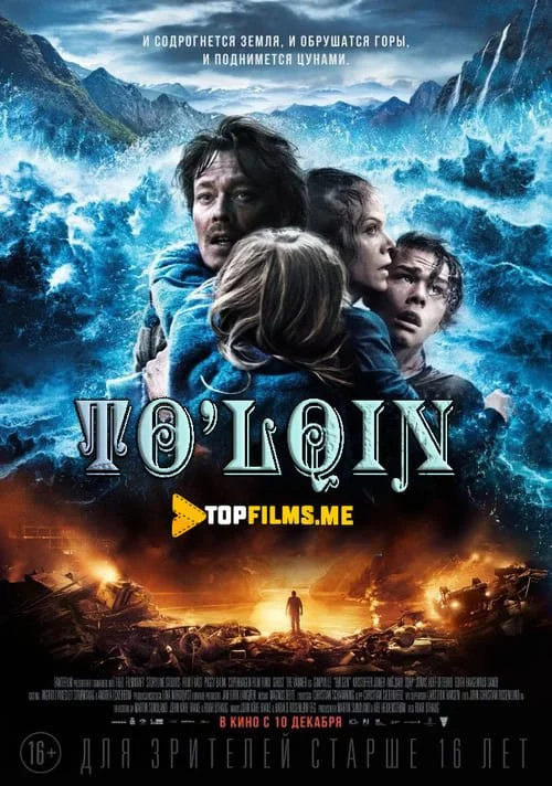 To'lqin Uzbek tilida (2015) Premyera Tarjima kino FHD sifatda yuklab olish kochirish