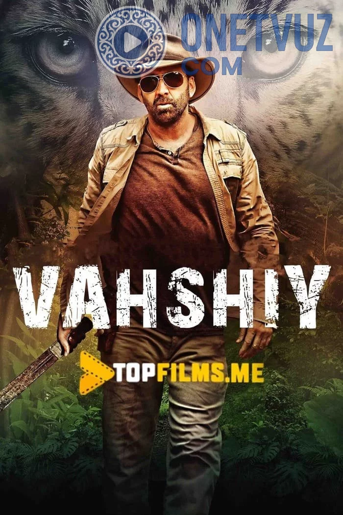 Vahshiy / Vaxshiy / Yirtqich nafrati Uzbek tilida (2019) Premyera Tarjima kino HD sifatda yuklab olish Skachat