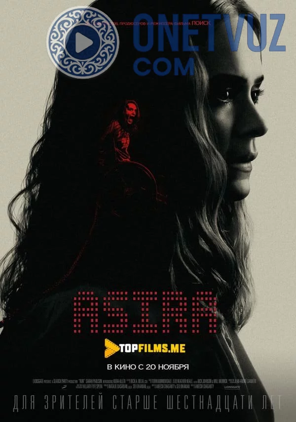 Asira / Qulflangan / Yugurish Uzbek tilida (2020) Premyera Tarjima kino HD sifatda yuklab olish Skachat