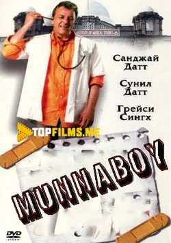 Munnaboy Uzbek tilida (2003) Premyera Tarjima kino FHD sifatda yuklab olish Skachat