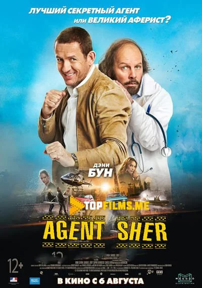 Agent Sher Uzbek tilida -rasim