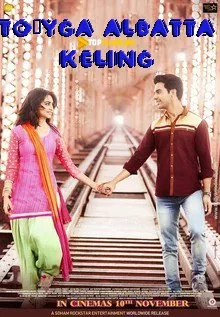 To'yga albatta keling Uzbek tilida (2017) Premyera Tarjima kino FHD sifatda yuklab olish Skachat