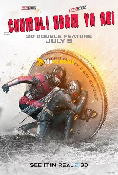 Chumoli Odam Va Ari Uzbek tilida (2018) Premyera Tarjima kino HD sifatda yuklab olish Skachat