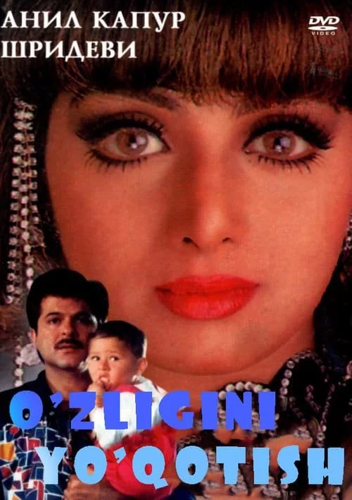 O'zligini yo'qotish Uzbek tilida (1996) Premyera Tarjima kino FHD sifatda yuklab olish Skachat