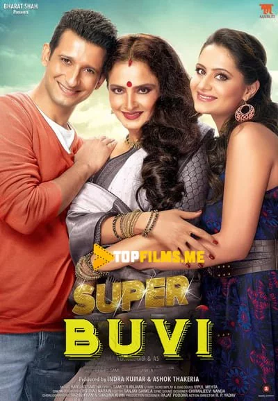 Bebahosiz buvijon / super buvi Uzbek tilida -rasim