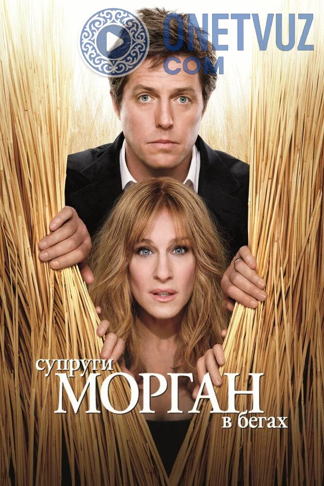 Siz Morgan haqida eshtganmisiz / Morganlar qochmoqda Uzbek tilida (2009) Premyera Tarjima kino FHD sifatda yuklab olish kochirish