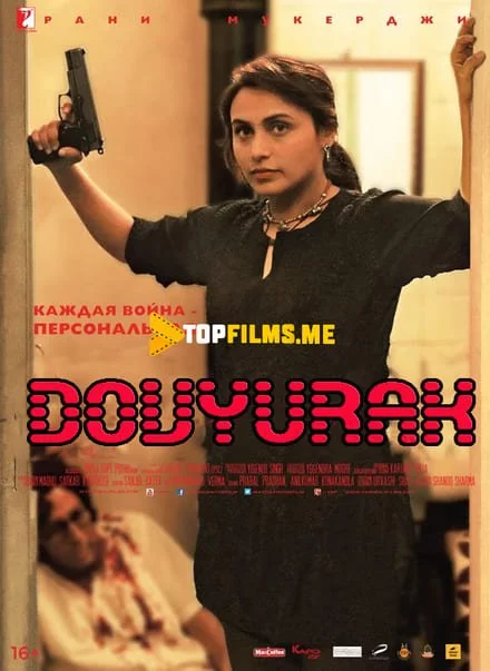 Dovyurak Uzbek tilida (2014) Premyera Tarjima kino HD sifatda yuklab olish Skachat