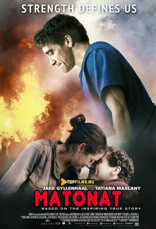 Matonat Uzbek tilida -rasim