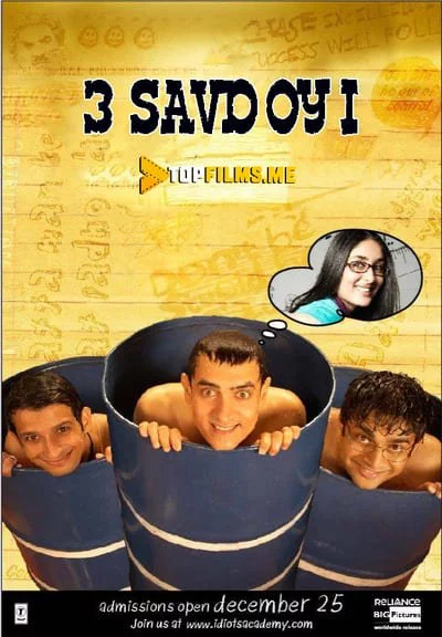 Uch savdoyi / 3 savdoyi Uzbek tilida (2009) Premyera Tarjima kino HD sifatda yuklab olish Skachat