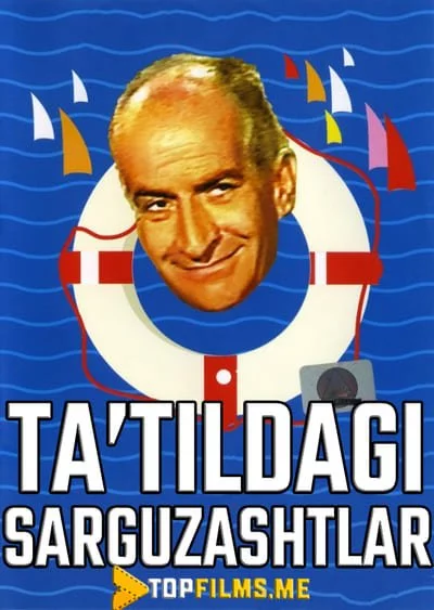 Ta'tildagi sarguzashtlar Uzbek tilida (1967) Premyera Tarjima kino HD sifatda yuklab olish Skachat
