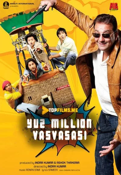 Yuz Million talvasasi / 100 million vasvasasi Uzbek tilida (2007) Premyera Tarjima kino HD sifatda yuklab olish Skachat