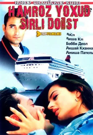 Hamroz yoxud sirli do'st Uzbek tilida (2002) Premyera Tarjima kino HD sifatda yuklab olish Skachat
