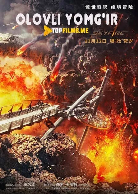 Olovli yomg'ir Uzbek tilida (2019) Premyera Tarjima kino HD sifatda yuklab olish Skachat