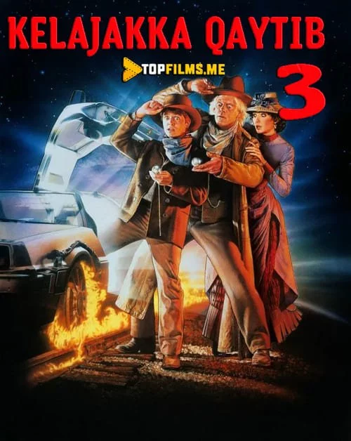 Kelajakka qaytish 3 -rasim