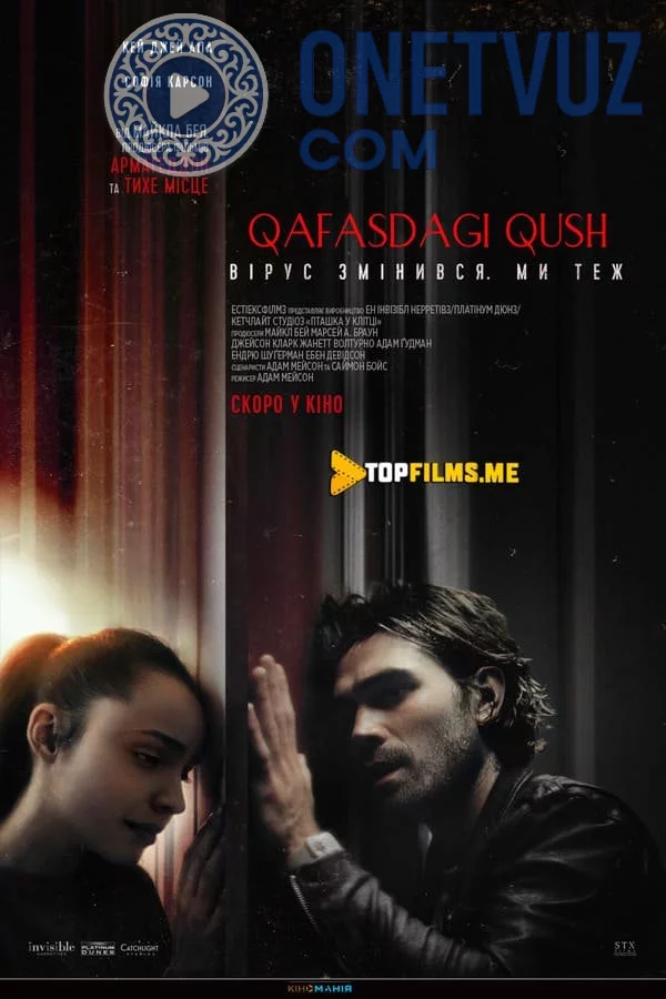 Qafasdagi Qush / Infeksiya Uzbek Tilida -rasim