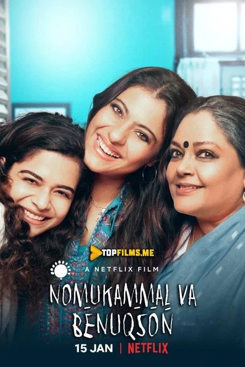 Nomukammal va Benuqson Uzbek Tilida -rasim