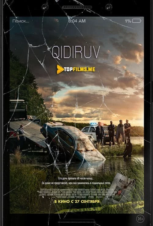 Qidiruv Uzbek tilida -rasim