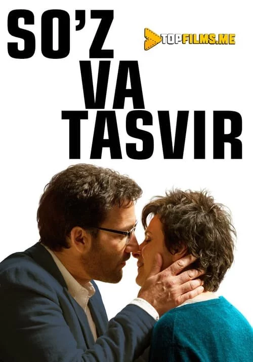 So'z va tasvir Uzbek tilida (2013) Premyera Tarjima kino HD sifatda yuklab olish Skachat