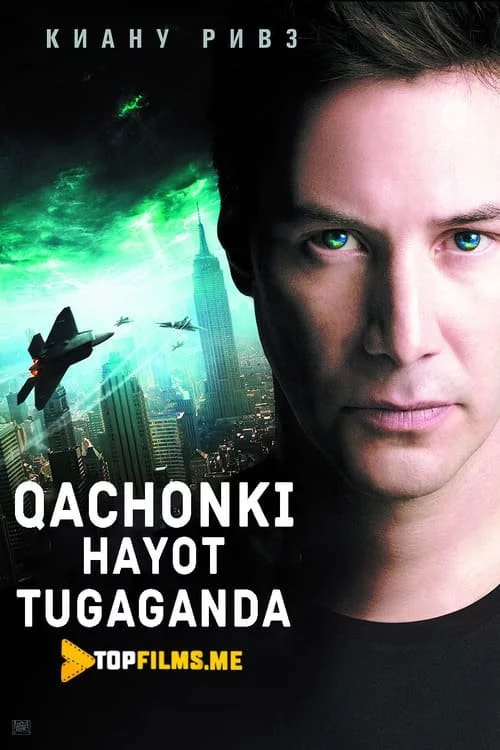 Halokat Yoqasida / Qachonki hayot tugaganda Uzbek Tilida -rasim