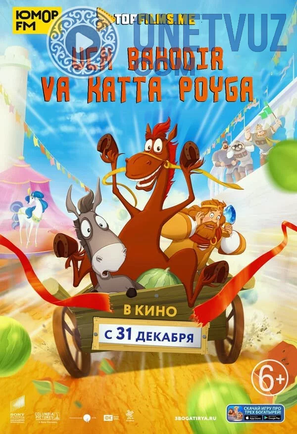 Uch bahodir va Katta poyga Uzbek Tilida (2020) Premyera Tarjima Multfilm HD sifatda yuklab olish Skachat