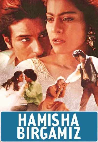 Hamisha birga / Hamisha Birgamiz Uzbek Tilida -rasim