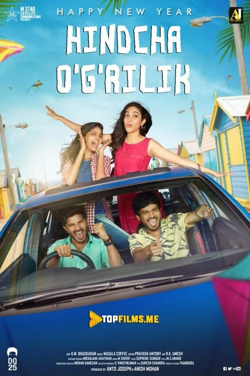 Hindcha o'g'rilik / Xindcha o'g'rilik Uzbek Tilida -rasim