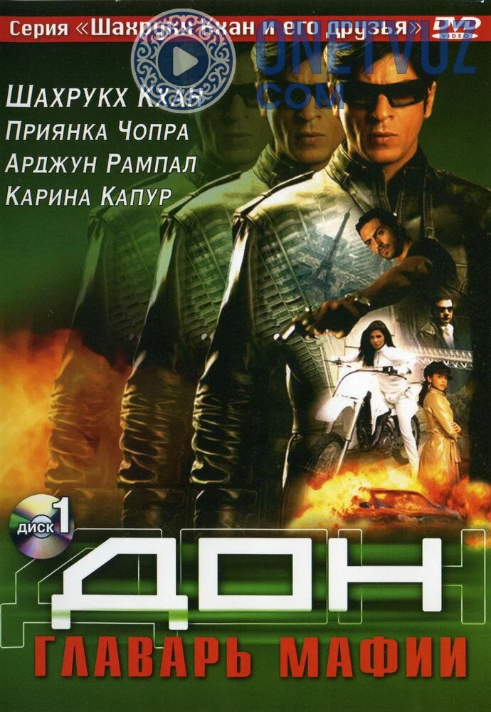 Don 1 Uzbek tilida (2006) Premyera Tarjima kino HD sifatda yuklab olish Skachat