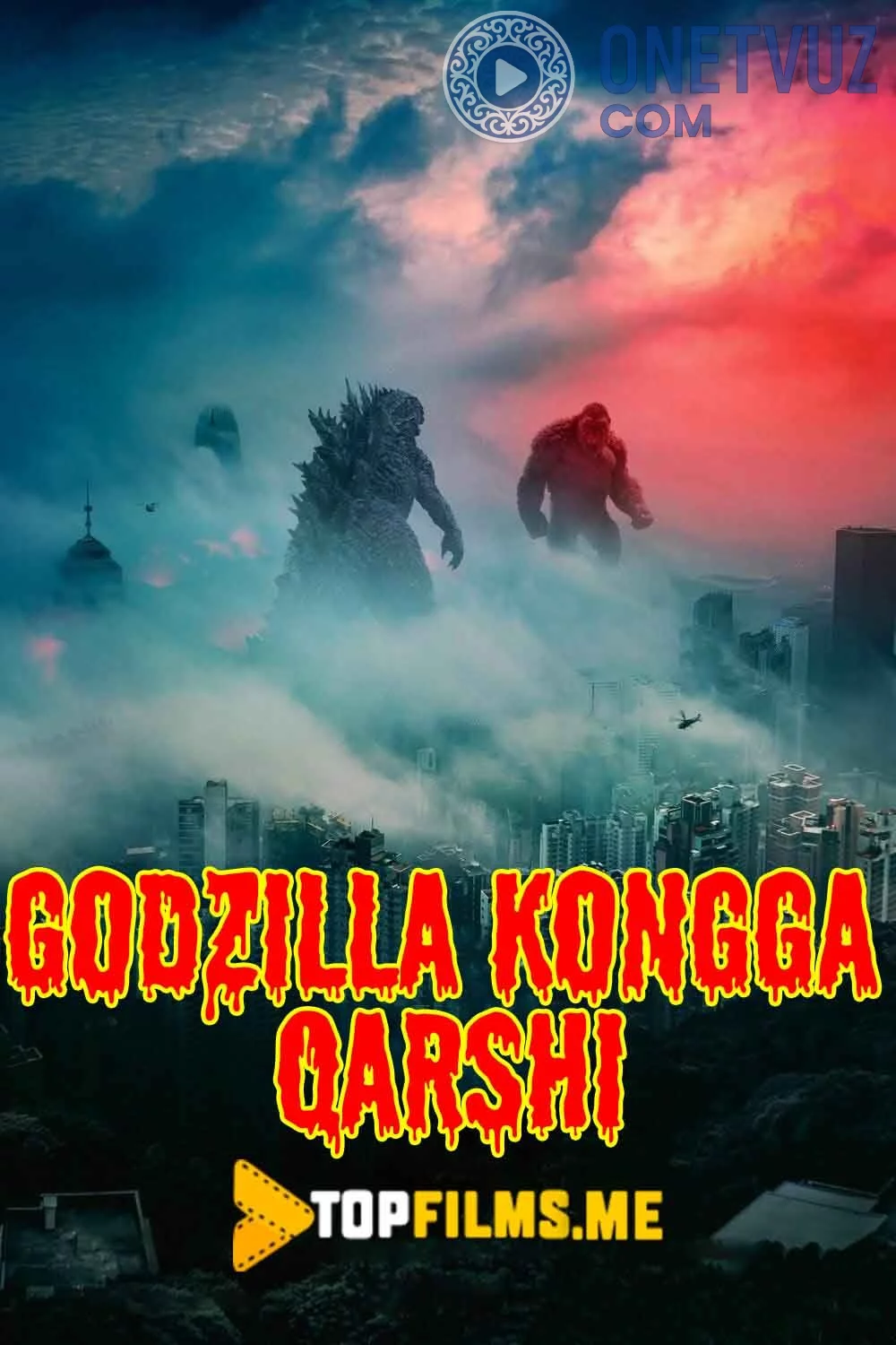 Godzilla kongga qarshi Uzbek tilida -rasim