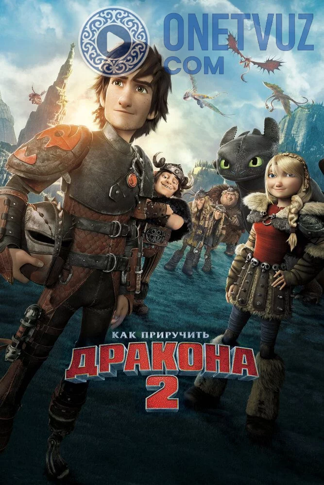 Ajdar o'rgatuvchilar 2 / Ajdarho o'rgatuvchilar 2 Uzbek tilida (2014) Premyera Tarjima Multfilm FHD sifatda yuklab olish kochirish