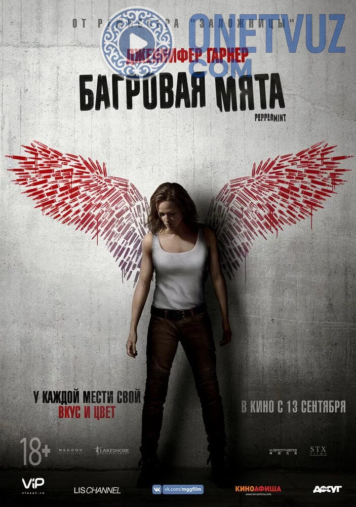 Achchiq yalpiz / Qalampir munchoq Uzbek tilida (2018) Premyera Tarjima kino FHD sifatda yuklab olish Skachat